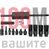 Комплект обратен чук за вадене на дюзи 14 части Комплект обратен чук за вадене на дюзи 14 части
